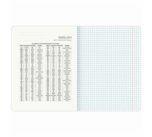 Тетрадь предметная 