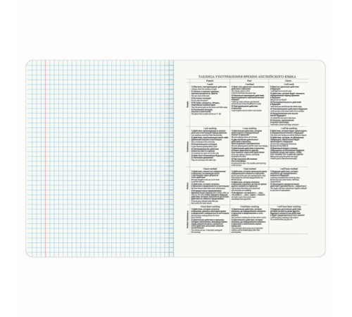 Тетрадь предметная 