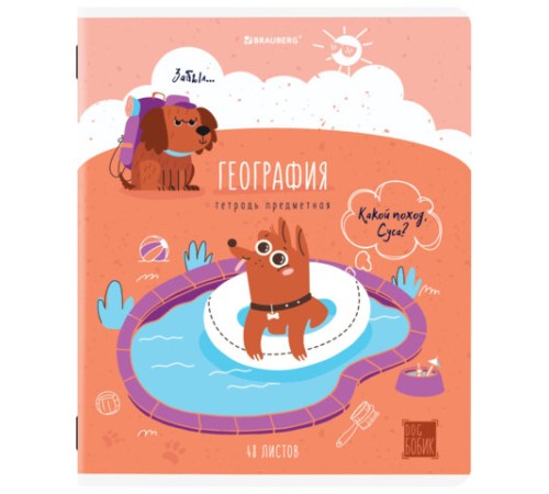 Тетрадь предметная DOG БОБИК 48 л., TWIN-лак, ГЕОГРАФИЯ, клетка, подсказ, BRAUBERG, 404786