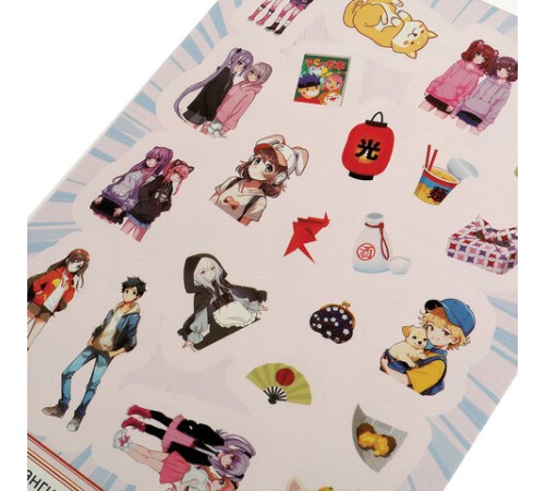 Альбом с наклейками, 50 стикеров, ассорти, 145х210 мм, 4 страницы, УМКА