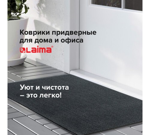 Коврик входной ИЗНОСОСТОЙКИЙ влаговпитывающий 60х90 см, толщина 8 мм, ТАФТИНГ, серый, LAIMA EXPERT, 606883 Коврик входной ИЗНОСОСТОЙКИЙ влаговпитывающий 60х90 см, толщина 8 мм, ТАФТИНГ, серый, LAIMA EXPERT, 606883