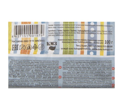 Мыло туалетное без отдушек и красителей 100 г S'EIFE 