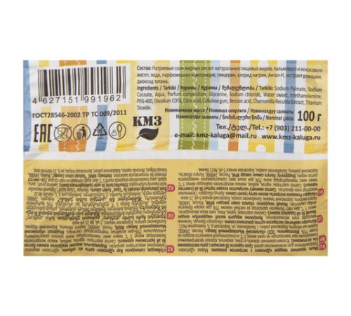 Мыло туалетное детское 100 г S'EIFE 