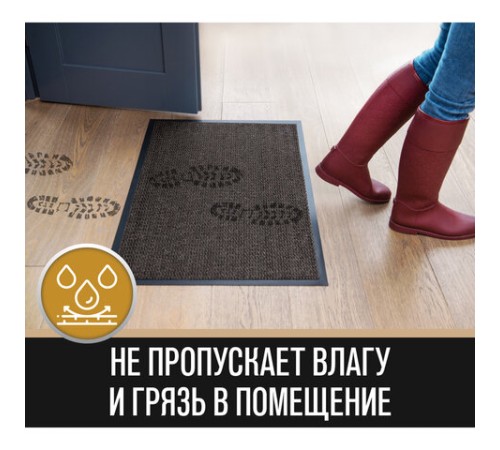Коврик входной ИЗНОСОСТОЙКИЙ влаговпитывающий 60х90 см, толщина 8 мм, ТАФТИНГ, коричневый, LAIMA EXPERT, 606884 Коврик входной ИЗНОСОСТОЙКИЙ влаговпитывающий 60х90 см, толщина 8 мм, ТАФТИНГ, коричневый, LAIMA EXPERT, 606884