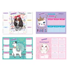 Расписание уроков и звонков А4, ЮНЛАНДИЯ, 