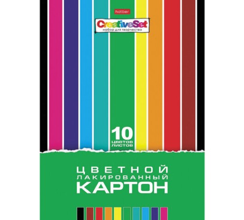 Картон цветной А4 ЛАКИРОВАННЫЙ, 10 листов, 10 цветов, в папке, HATBER, 205х295 мм, Creative Set, 10Кц4л_05930