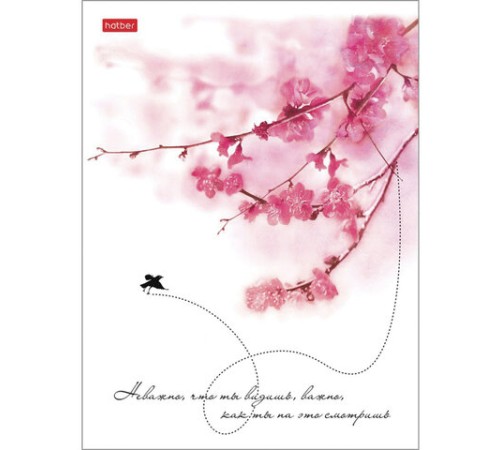 Тетрадь А5, 96 л., HATBER, скоба, клетка, матовая ламинация, тиснение, 