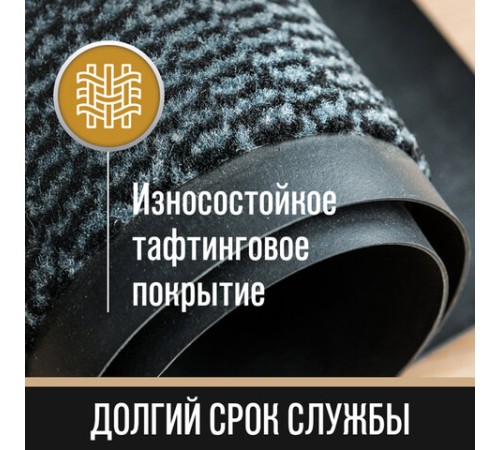 Коврик входной ИЗНОСОСТОЙКИЙ влаговпитывающий 80х120 см, толщина 8 мм, ТАФТИНГ, серый, LAIMA EXPERT, 606885 Коврик входной ИЗНОСОСТОЙКИЙ влаговпитывающий 80х120 см, толщина 8 мм, ТАФТИНГ, серый, LAIMA EXPERT, 606885