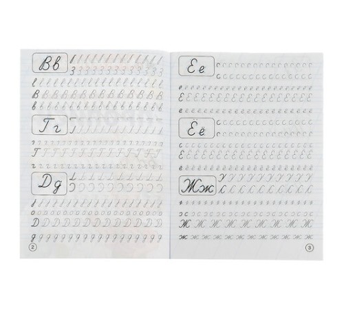 Прописи детские М.А. Жукова, ассорти, 195х275 мм, 16 страниц, УМКА