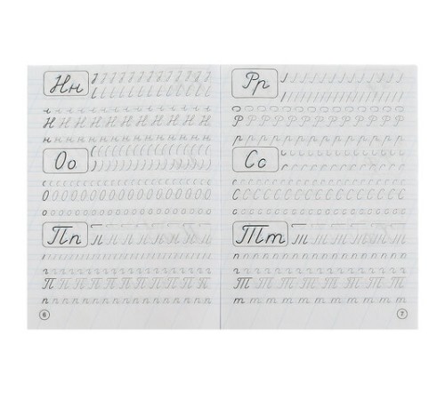 Прописи детские М.А. Жукова, ассорти, 195х275 мм, 16 страниц, УМКА