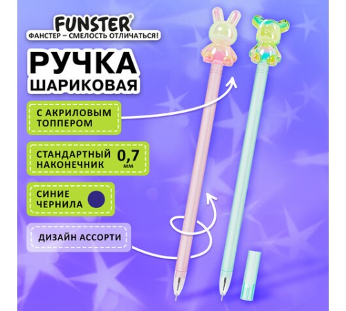 Ручка с акриловым топпером шариковая FUNSTER 
