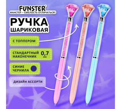 Ручка поворотная с топпером шариковая FUNSTER 