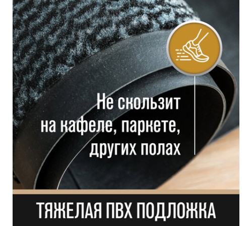 Коврик входной ИЗНОСОСТОЙКИЙ влаговпитывающий 120х180 см, толщина 8 мм, ТАФТИНГ, серый, LAIMA EXPERT, 606887 Коврик входной ИЗНОСОСТОЙКИЙ влаговпитывающий 120х180 см, толщина 8 мм, ТАФТИНГ, серый, LAIMA EXPERT, 606887