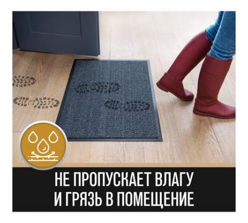 Коврик входной ИЗНОСОСТОЙКИЙ влаговпитывающий 120х180 см, толщина 8 мм, ТАФТИНГ, серый, LAIMA EXPERT, 606887 Коврик входной ИЗНОСОСТОЙКИЙ влаговпитывающий 120х180 см, толщина 8 мм, ТАФТИНГ, серый, LAIMA EXPERT, 606887