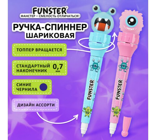 Ручка-спиннер с топпером шариковая FUNSTER 