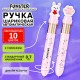 Ручка многоцветная с топпером шариковая автоматическая 10 ЦВЕТОВ FUNSTER 