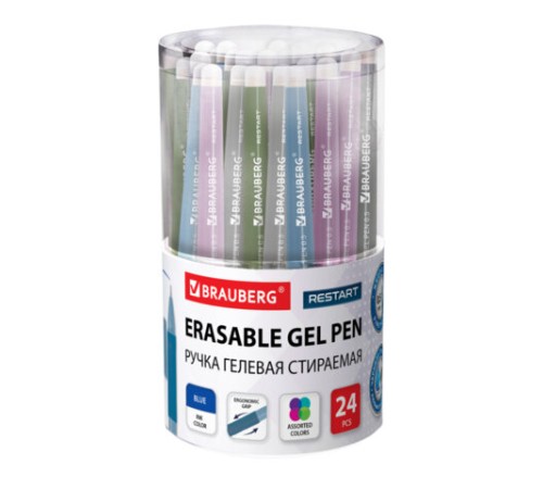 Ручка стираемая гелевая с эргономичным грипом BRAUBERG 