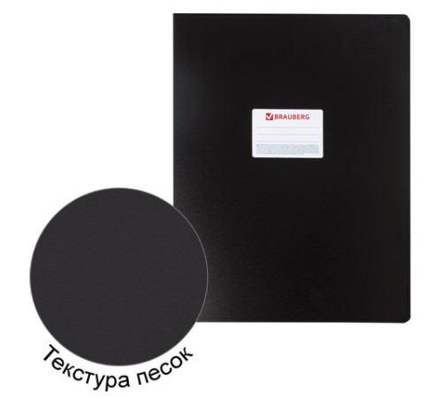 Папка на 4 кольцах БОЛЬШОГО ФОРМАТА А3, ВЕРТИКАЛЬНАЯ, 30 мм, черная, 0,8 мм, BRAUBERG 