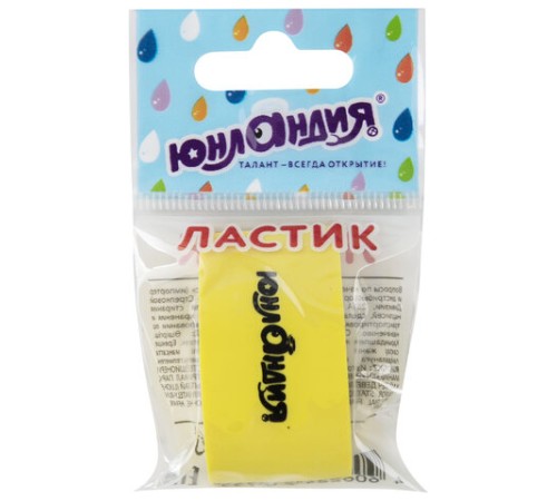 Ластик ЮНЛАНДИЯ 