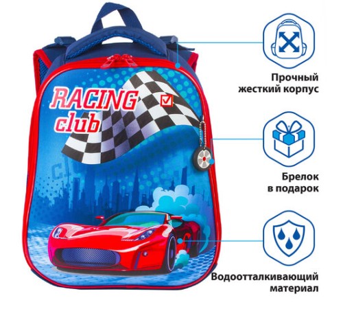 Ранец BRAUBERG PREMIUM, 2 отделения, с брелоком, дополнительный объем, для мальчиков, 