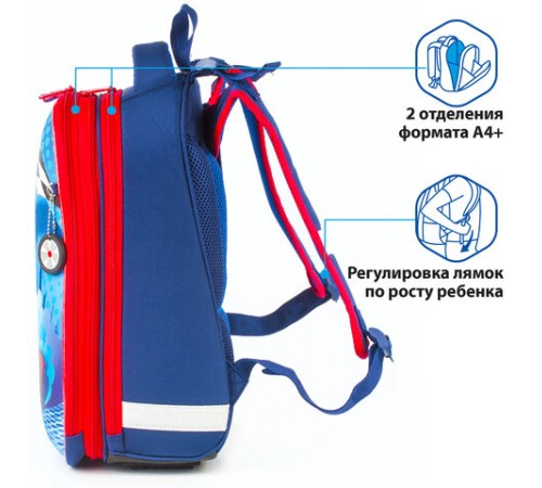 Ранец BRAUBERG PREMIUM, 2 отделения, с брелоком, дополнительный объем, для мальчиков, 