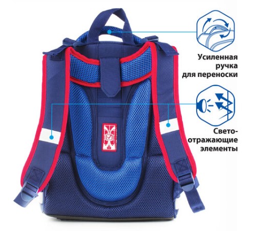 Ранец BRAUBERG PREMIUM, 2 отделения, с брелоком, дополнительный объем, для мальчиков, 