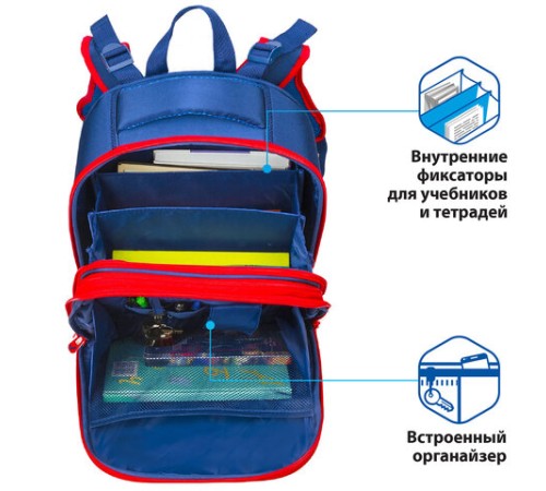 Ранец BRAUBERG PREMIUM, 2 отделения, с брелоком, дополнительный объем, для мальчиков, 