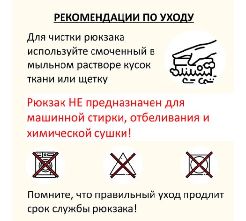 Рюкзак BRAUBERG POSITIVE универсальный, карман-антивор, 