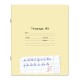 Тетрадь ПРОПИСЬ № 3 12 л. косая линия с ДОПОЛНИТЕЛЬНОЙ ГОРИЗОНТАЛЬНОЙ, со справочным материалом, ЮНЛАНДИЯ, 404853