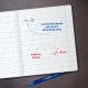 Тетрадь ПРОПИСЬ № 3 12 л. косая линия с ДОПОЛНИТЕЛЬНОЙ ГОРИЗОНТАЛЬНОЙ, со справочным материалом, ЮНЛАНДИЯ, 404853