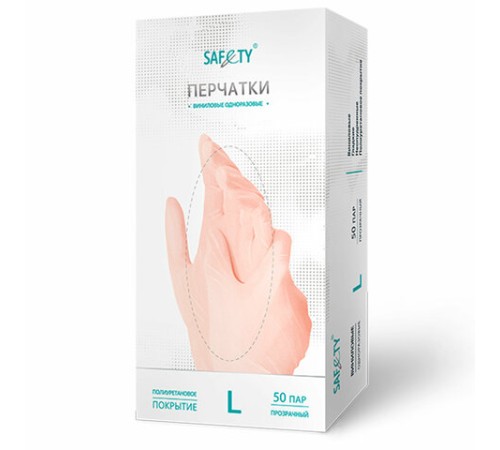 Перчатки виниловые смотровые 50 пар (100 штук), размер L (большой), прозрачные, SAF&TY