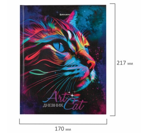 Дневник 5-11 класс 48 л., твердый, BRAUBERG, глянцевая ламинация, с подсказом, 