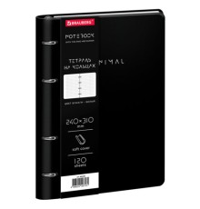 Тетрадь на кольцах БОЛЬШАЯ А4, 240х310 мм, 120 л., под кожу, BRAUBERG VISTA, 