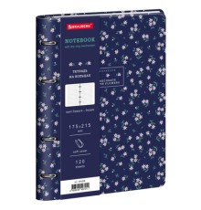 Тетрадь на кольцах А5, 175х215 мм, 120 л., под кожу, BRAUBERG VISTA, 