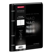 Тетрадь на кольцах А5, 175х215 мм, 120 л., под кожу, BRAUBERG VISTA, 