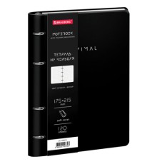 Тетрадь на кольцах А5, 175х215 мм, 120 л., под кожу, BRAUBERG VISTA, 