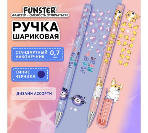 Ручка шариковая с принтом FUNSTER STICK 