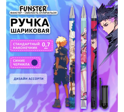 Ручка шариковая с принтом FUNSTER STICK 