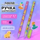 Ручка шариковая с принтом FUNSTER STICK 