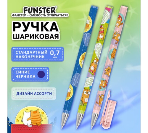 Ручка шариковая с принтом FUNSTER STICK 