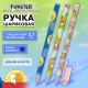 Ручка шариковая с принтом FUNSTER STICK 