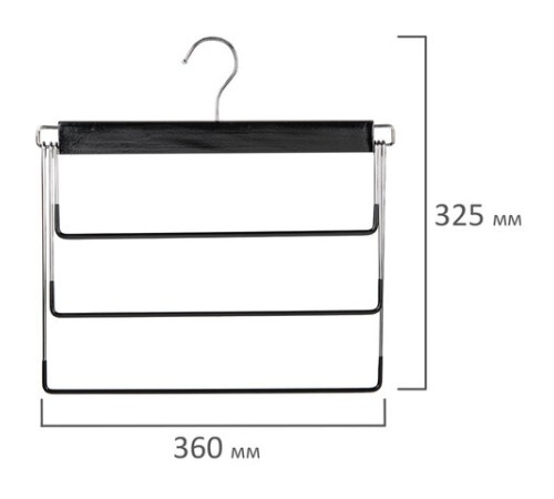 Вешалка-плечики качели 3 секции, металлическая, для юбок и брюк, ПВХ-покрытие, BRABIX, 607473
