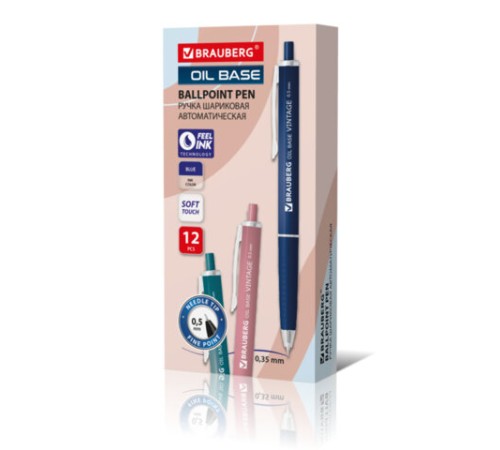 Ручка шариковая автоматическая BRAUBERG 