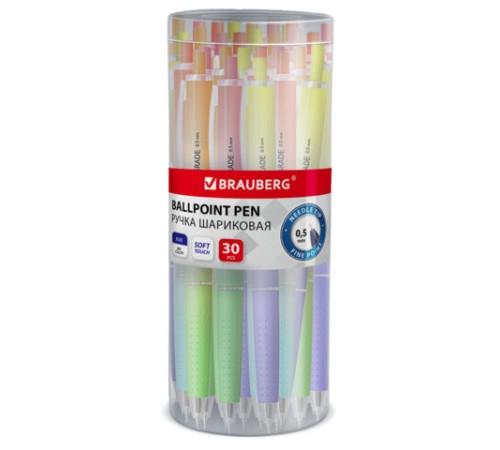 Ручка шариковая автоматическая BRAUBERG 