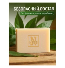 Мыло туалетное 375 г, ДЕТСКОЕ 