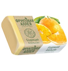 Мыло туалетное 90 г, ФРУКТОВАЯ АЛЛЕЯ 