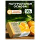 Мыло туалетное 90 г, ФРУКТОВАЯ АЛЛЕЯ 