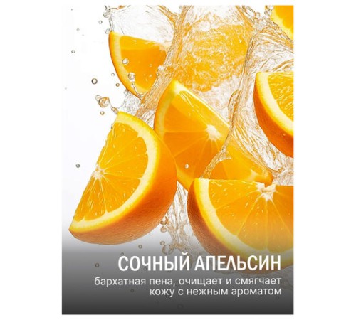 Мыло туалетное 90 г, ФРУКТОВАЯ АЛЛЕЯ 