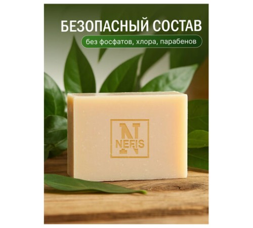 Мыло-крем туалетное 90 г, ЛЕСНАЯ ПОЛЯНКА 