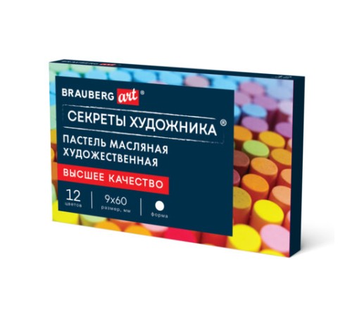 Пастель масляная художественная BRAUBERG ART 